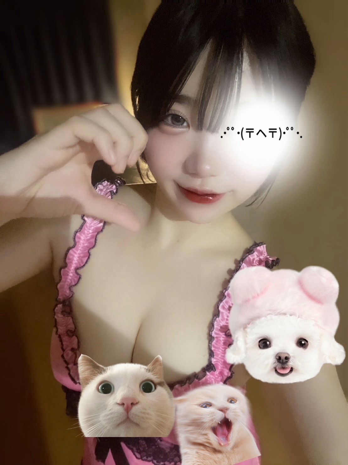 るか