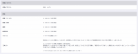 桐谷　なぎさ