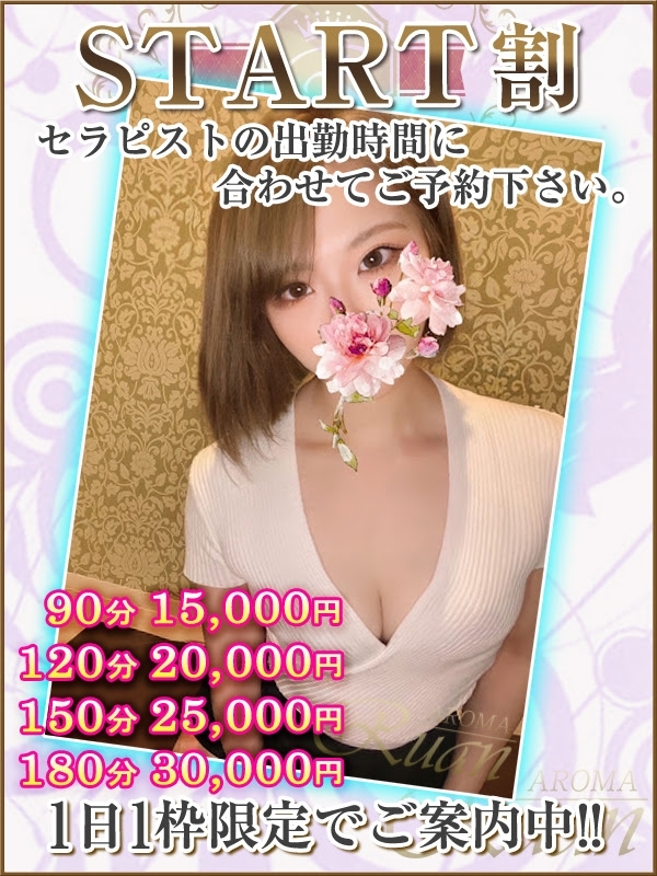 神谷　かな