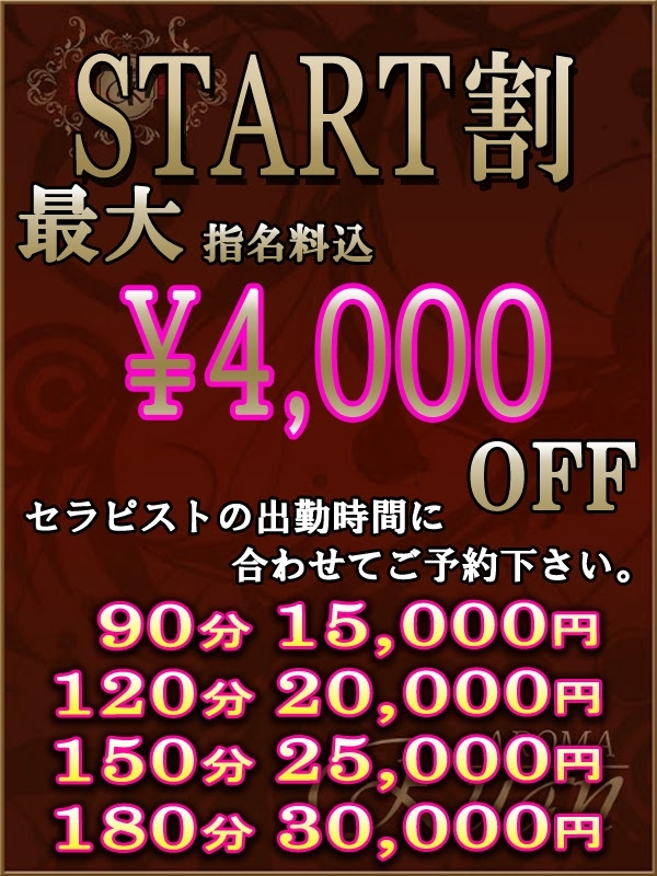 会田　ねね