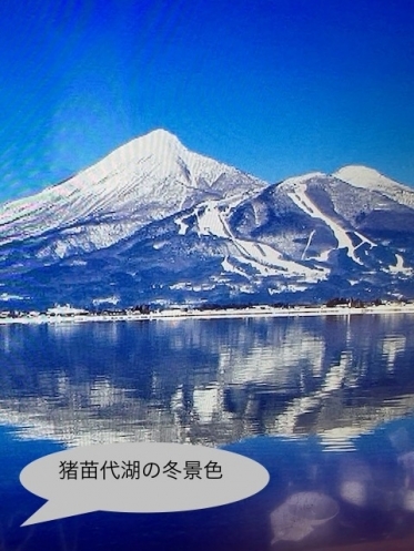 一度は行って見たい会津♪😍PART1