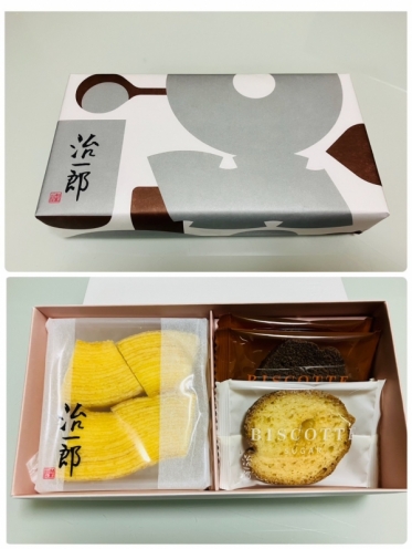 本日のお礼╰(*´︶`*)╯♡