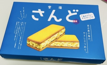 昨日のお礼♪💞