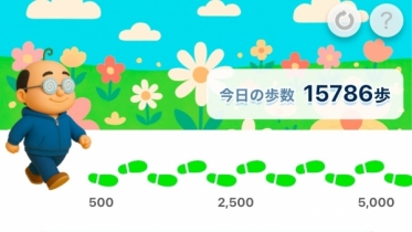 運動の秋❣️