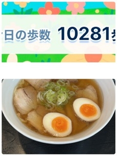 今日のお休みで…╰(*´︶`*)╯♡