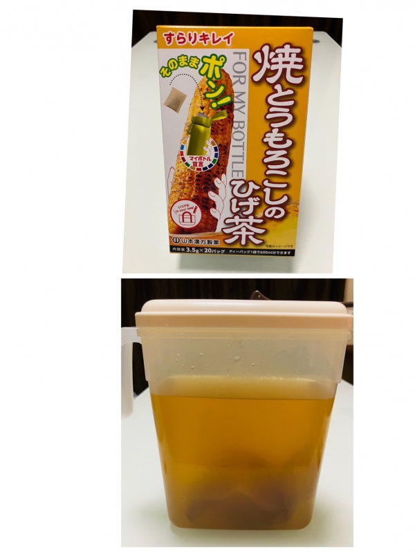 ひげ茶なリ〜♪♪