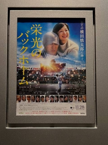 映画鑑賞