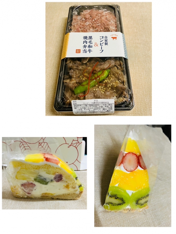 ありがとうございました╰(*´︶`*)╯♡