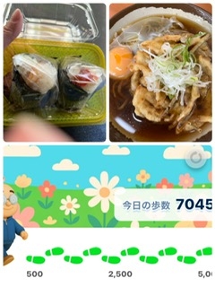 休日はバタバタと…