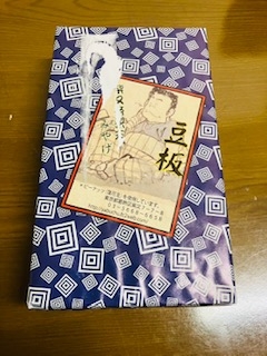 おはようございます。