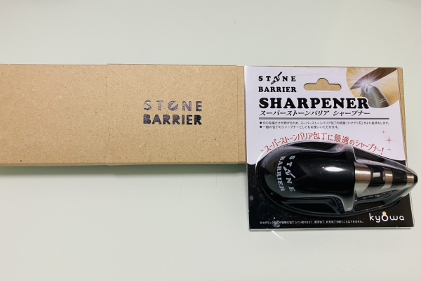 包丁と包丁研ぎ器🤗💕