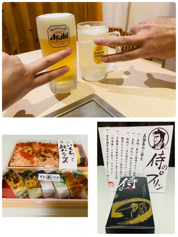 ありがとうございました╰(*´︶`*)╯♡