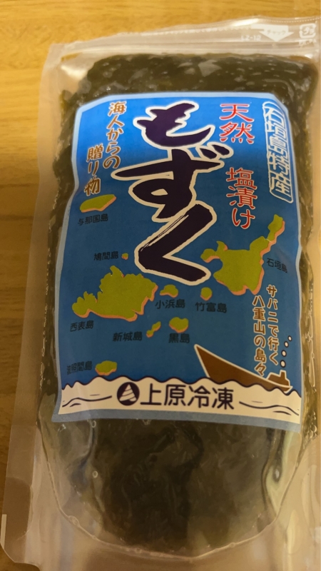 本日もありがとうございました。🙇🏻♀️💕