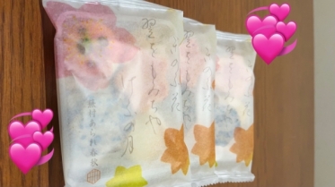 ありがとうございました😊♪