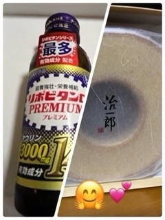 ありがとうございました♪😆♪