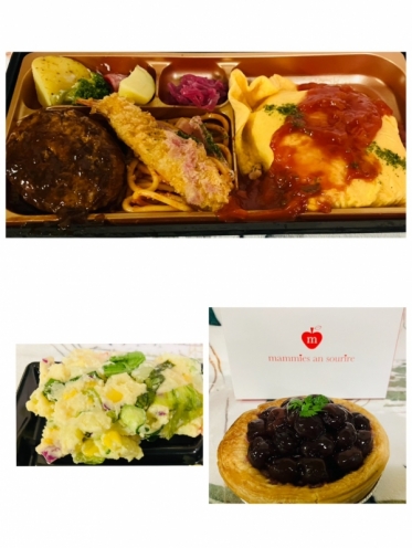 おっ❣️これはっ❣️😋💕