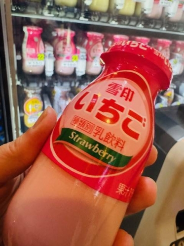 こんにちは🍓