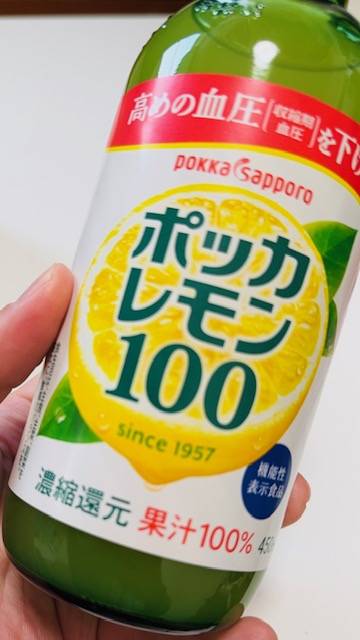 ビタミンで元気！