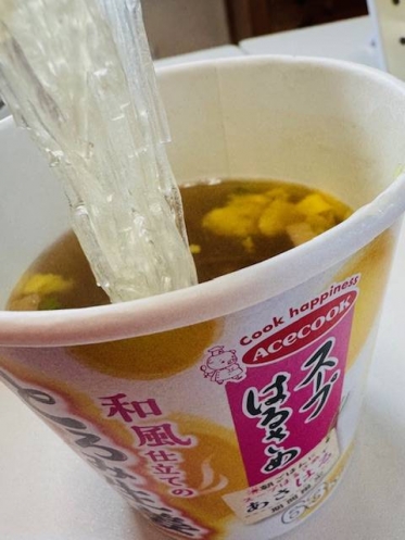 🕛おいし〜😆🩷