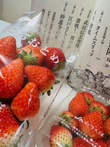 ありがとうございました🍓🍀
