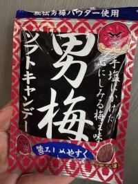 駅の売店で