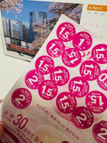 春の◯ん祭り♪