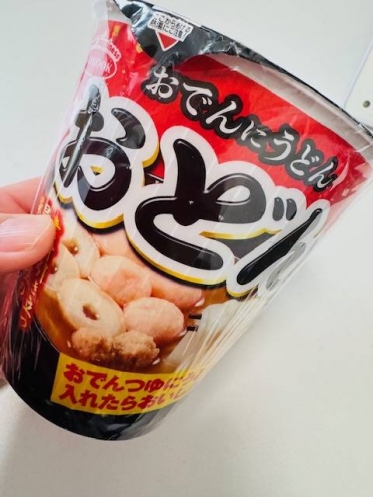 お◯ん
