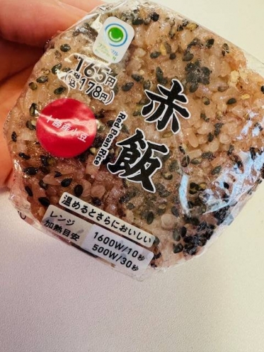 こんにちは^ - ^