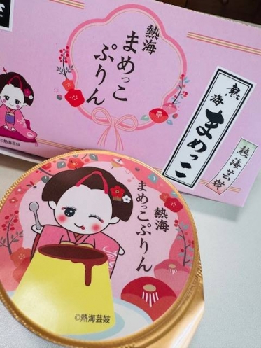 おめっこ…？