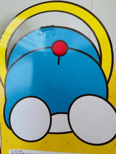 わっしょい！