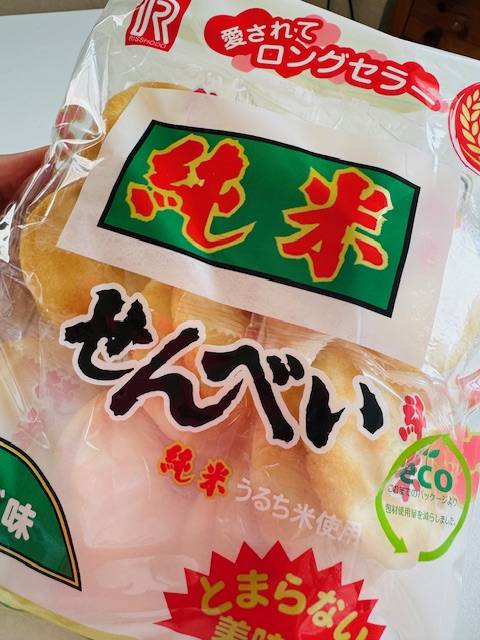 誰か…止めてぇぇ〜😆💦