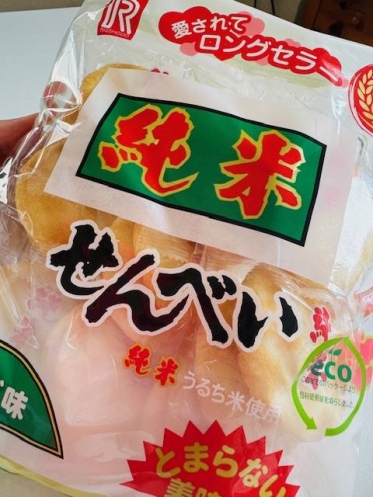 誰か…止めてぇぇ〜😆💦