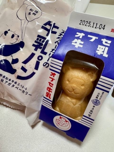 ありがとうございました^ - ^