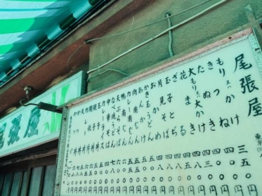 暑い日は…