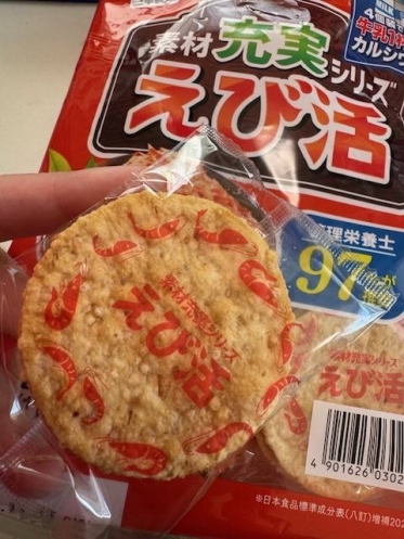 真夏の日のえび活