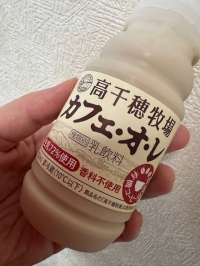 カフェオレパワー✨