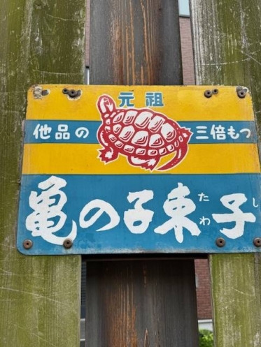 明日から７月ですね^ - ^