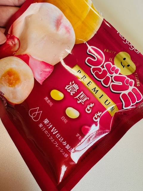 お疲れさまです^ - ^