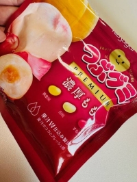 お疲れさまです^ - ^