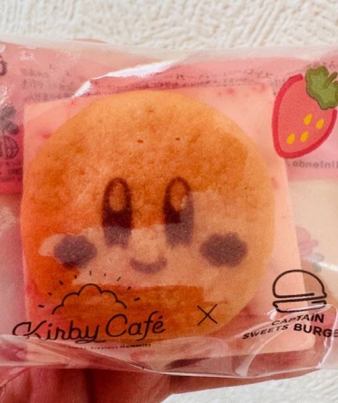 おはようございます♡