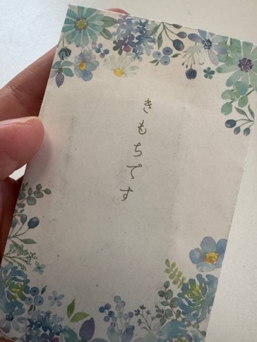 ありがとうございます❤️