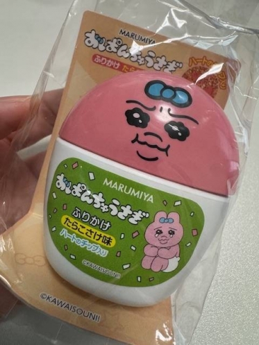 夏バテ予防！
