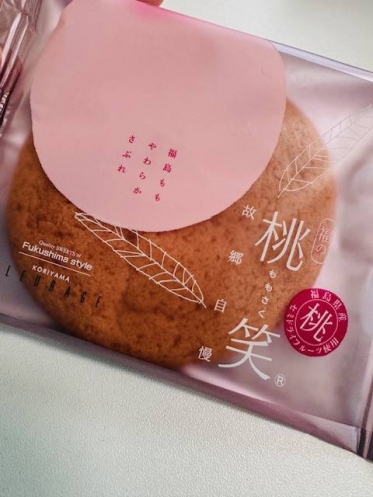 「あなたに降る夢」