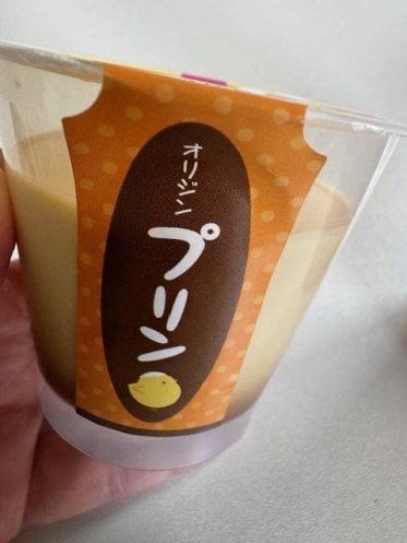こんにちは♪