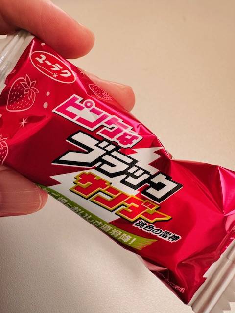 おはようございます^ - ^