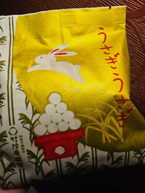 お疲れさまです^ - ^