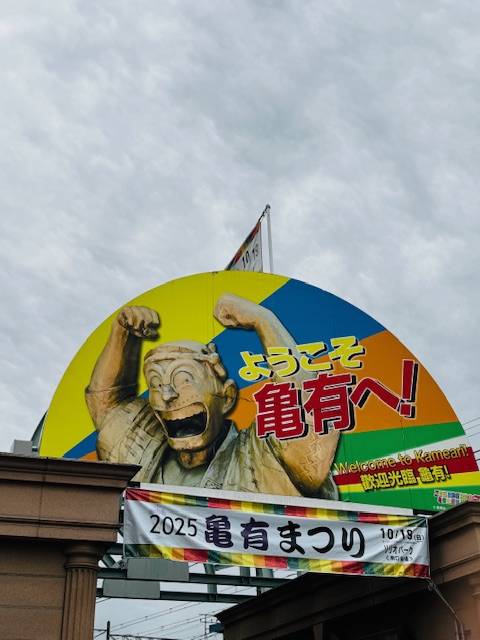 お疲れ様です^ - ^