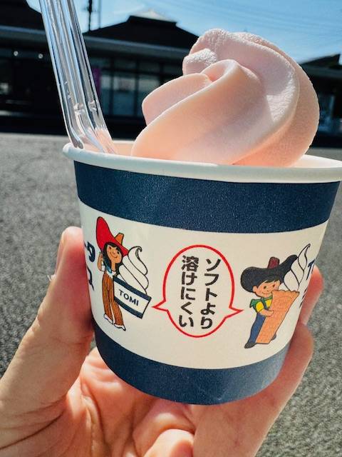 ありがとうございました^ - ^