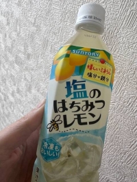 黒川様へ✨