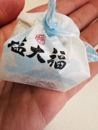 こんにちは^ - ^